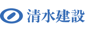 清水建設